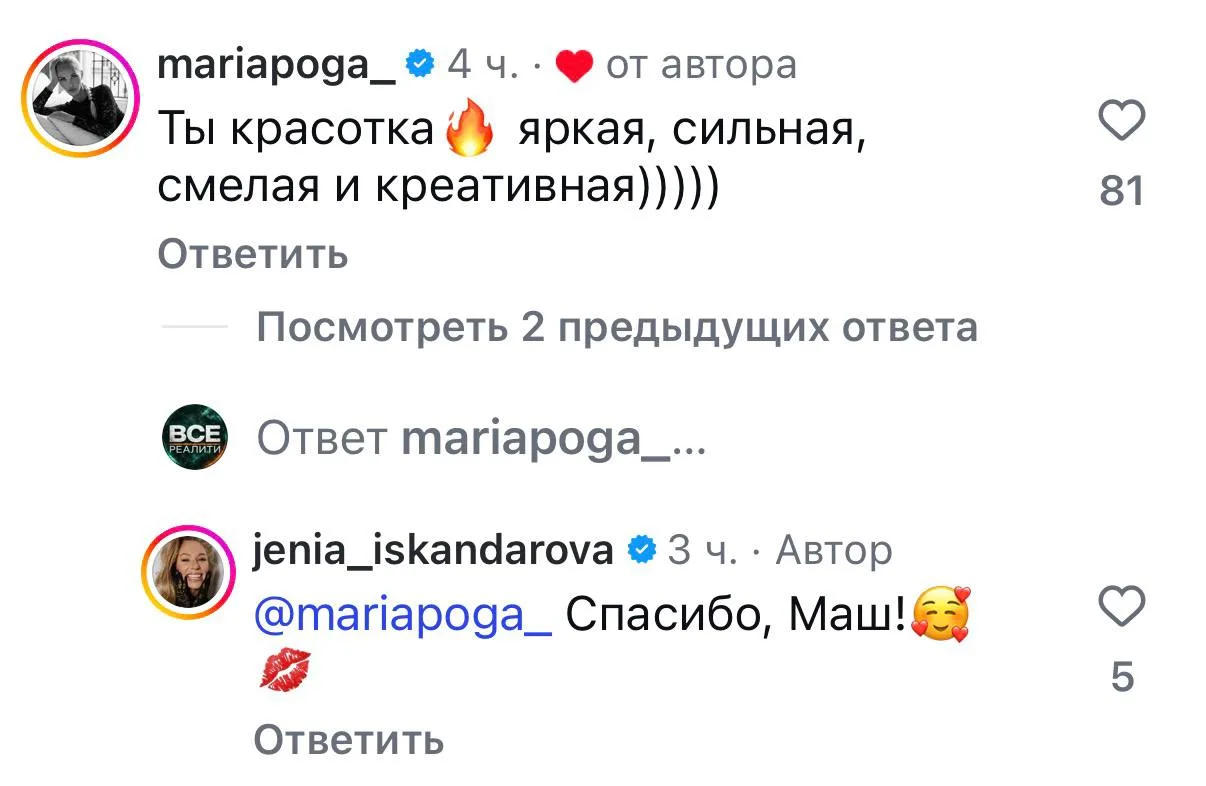 Как выглядит сон при температуре 40🧐