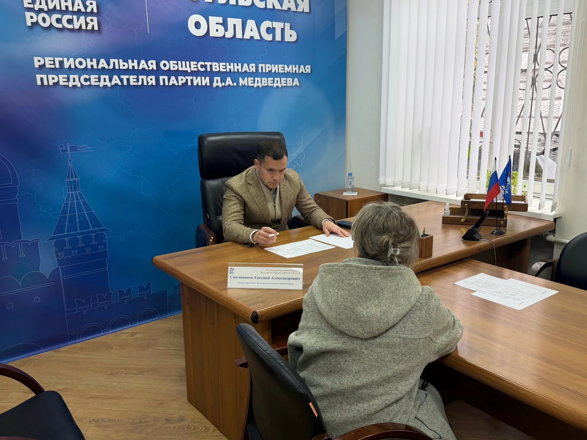 Евгений Смолянинов провел личный прием граждан