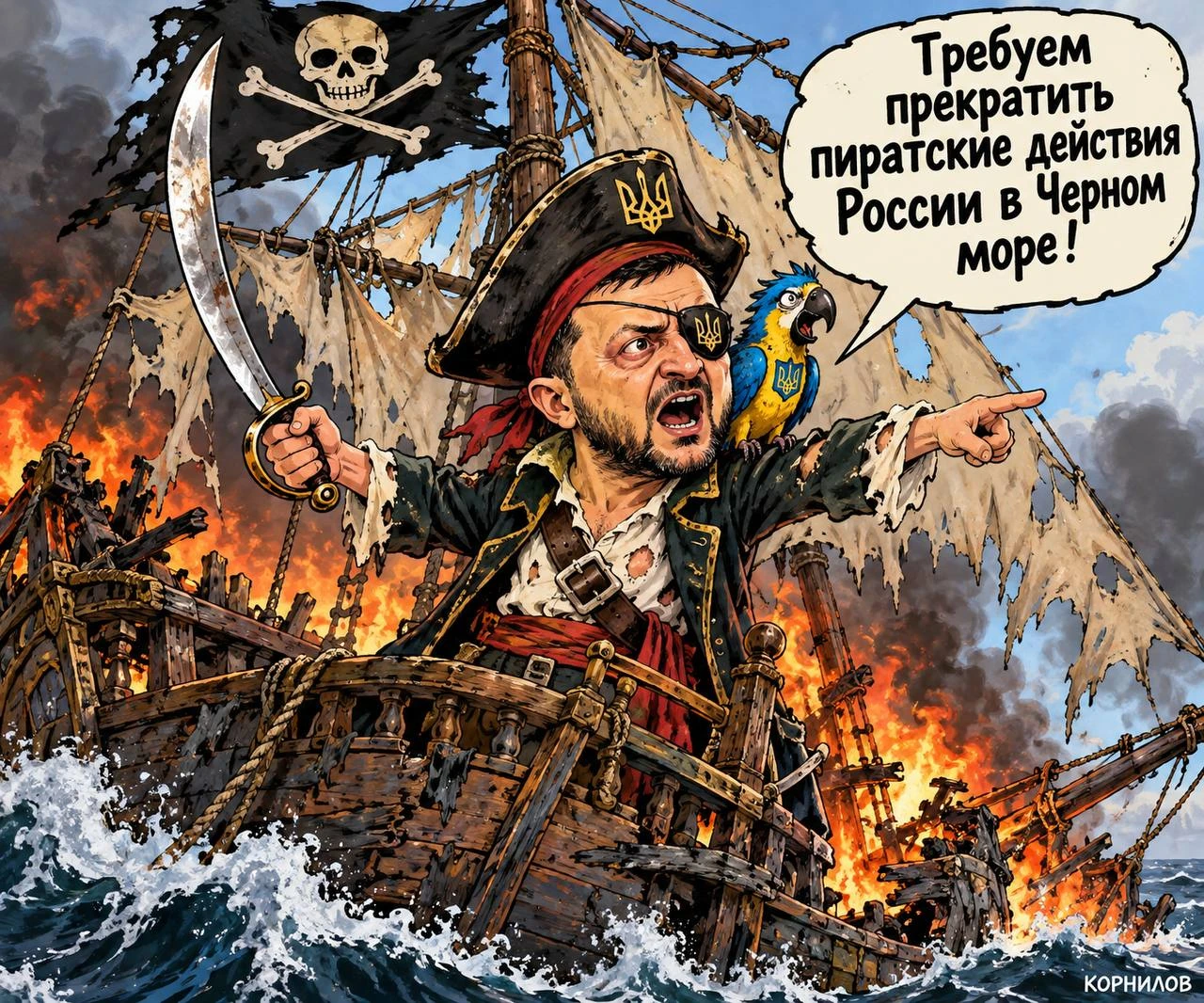 Украина долго хвасталась своими пиратскими действиями в Азовском и Черном морях. А когд...