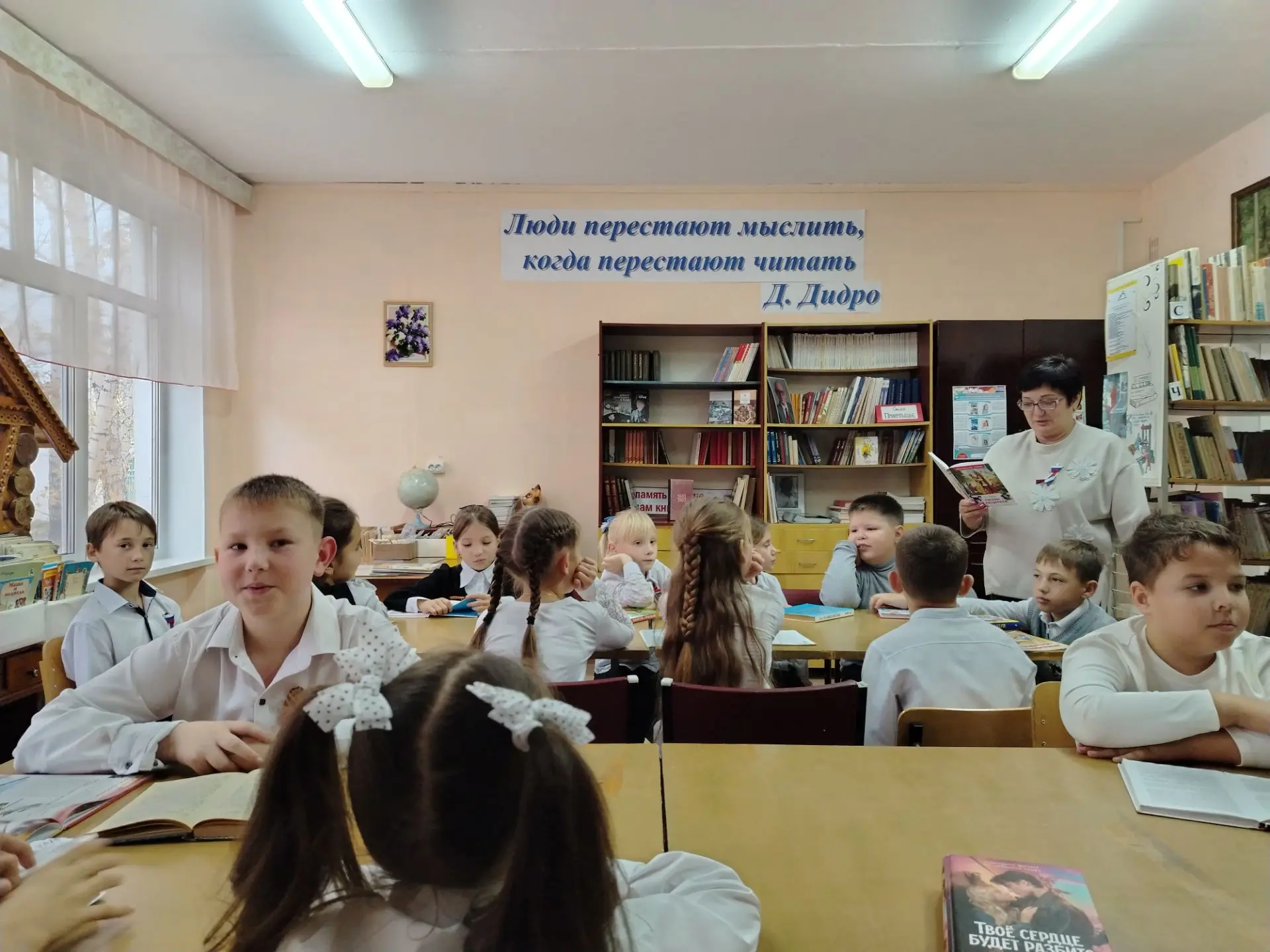 📚Всероссийский день чтения!