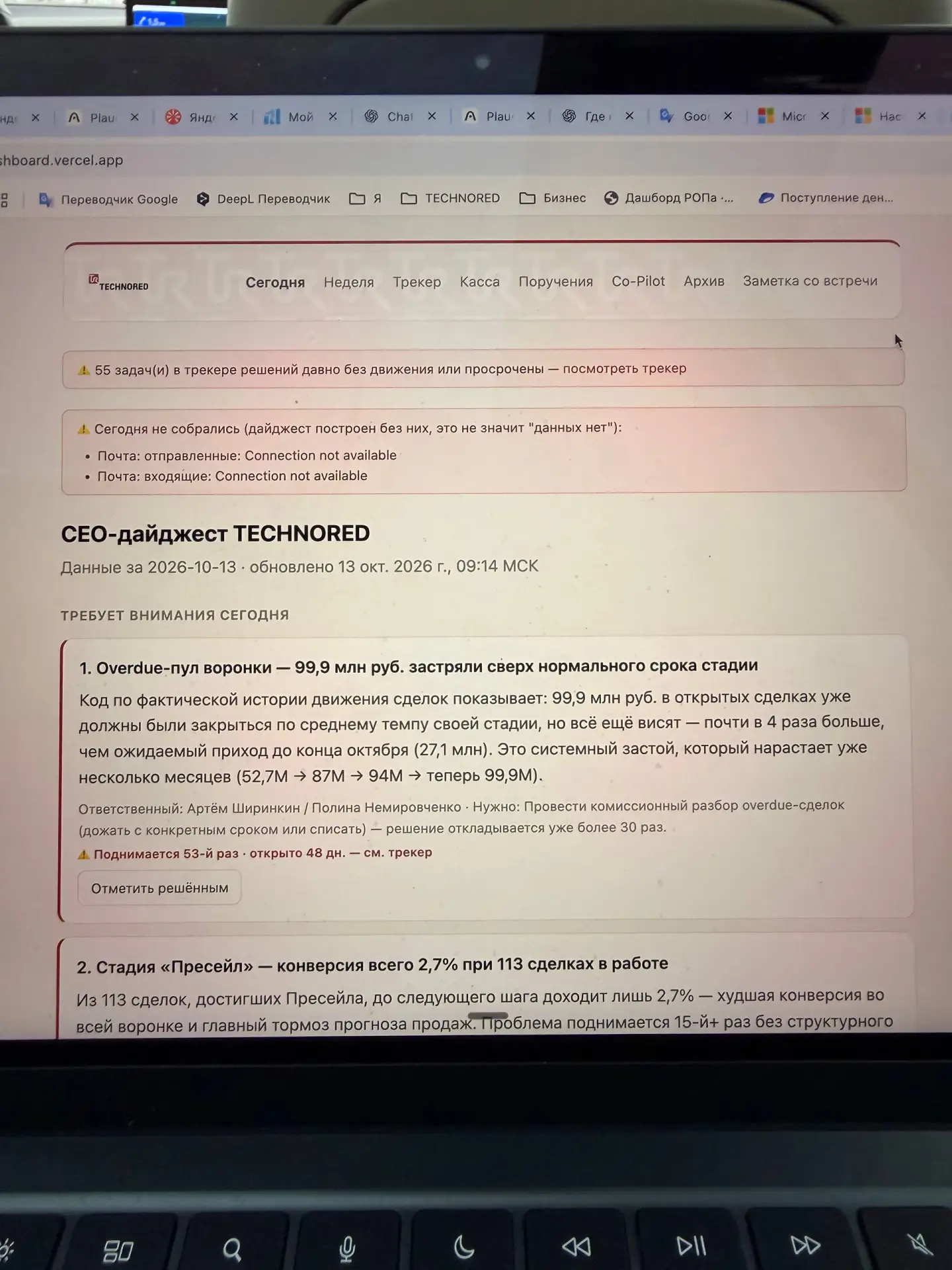 ЗА ДВА ВЕЧЕРА СОБРАЛ. ТЕПЕРЬ БЕЗ НЕГО СТРАДАЮ