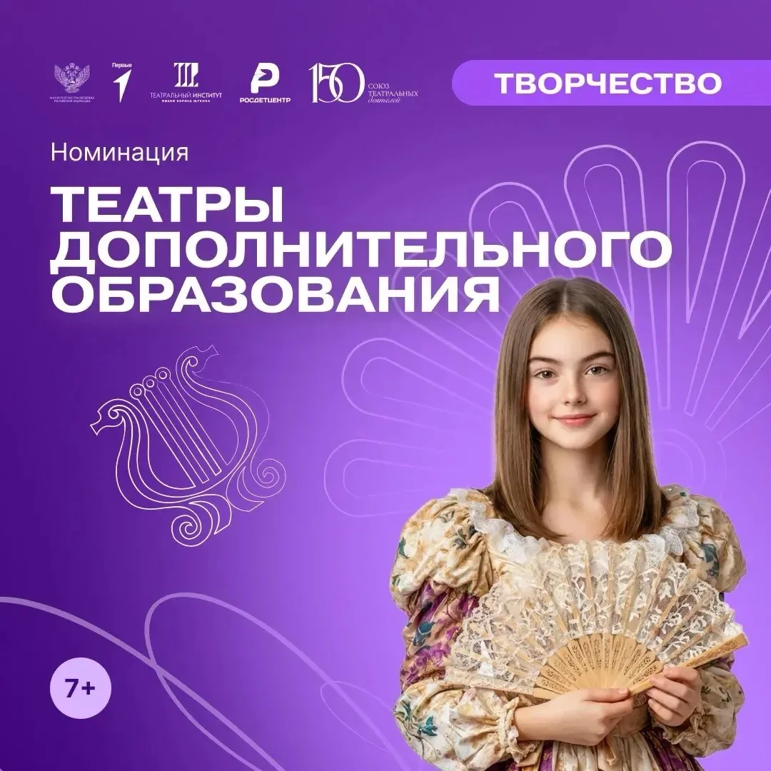 💁🏼‍♀️ Время знакомиться с новой номинацией «Школьной классики»!