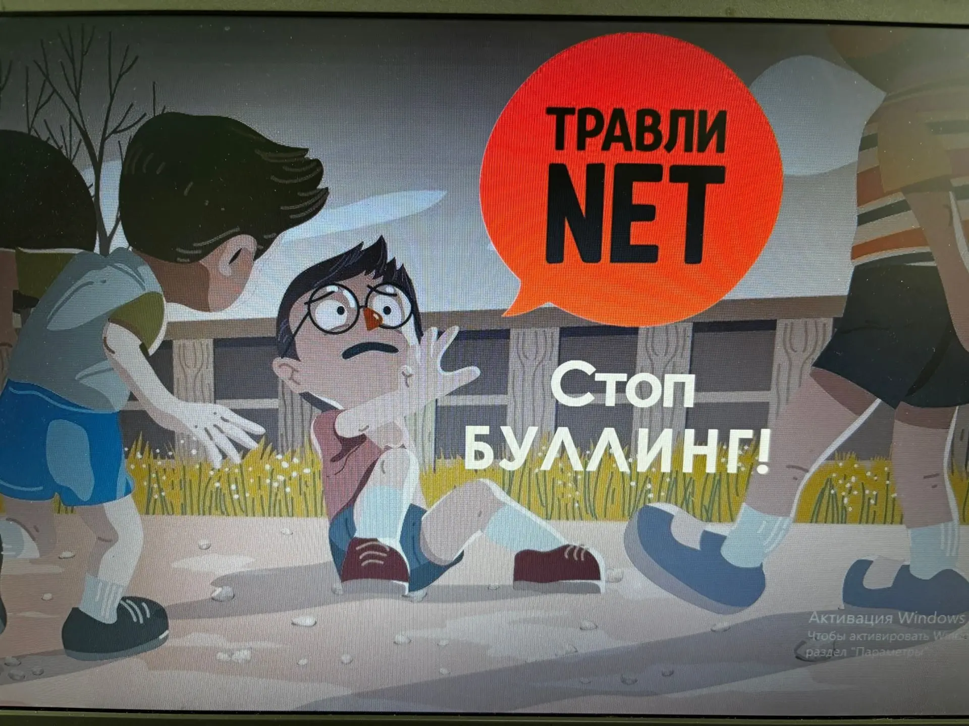 ‼️ НЕДЕЛЯ ПРОФИЛАКТИКИ‼️