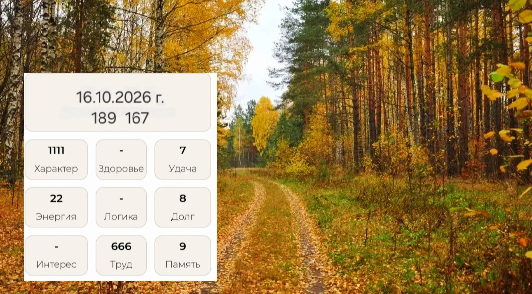 Всем привет!❤️