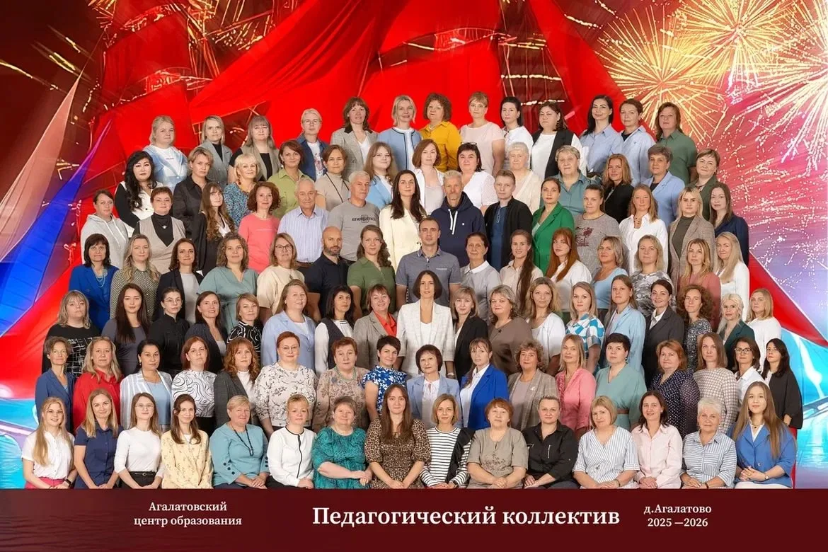 Дорогие учителя и уважаемые ветераны педагогического труда!
