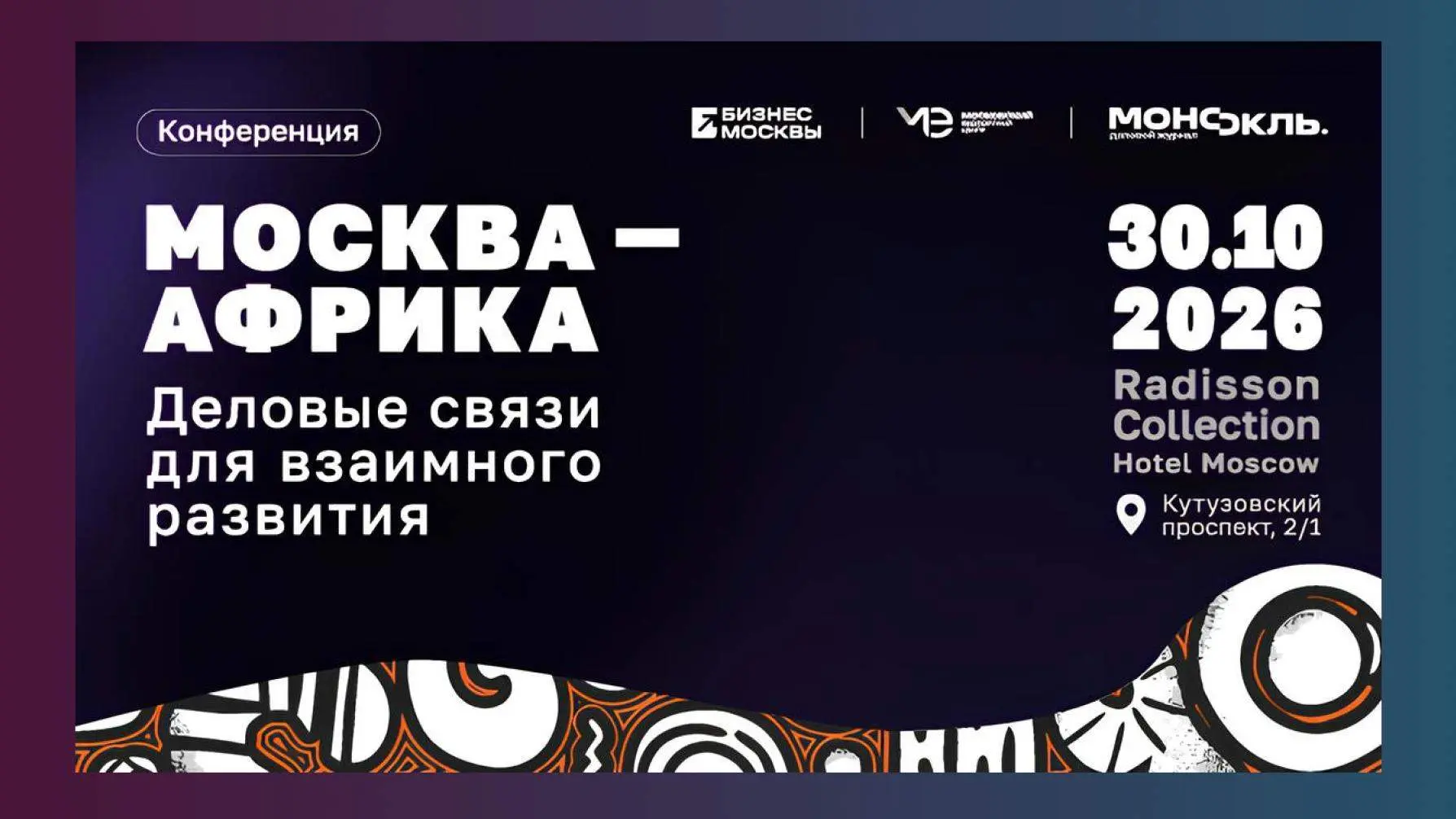Уважаемые читатели и друзья!