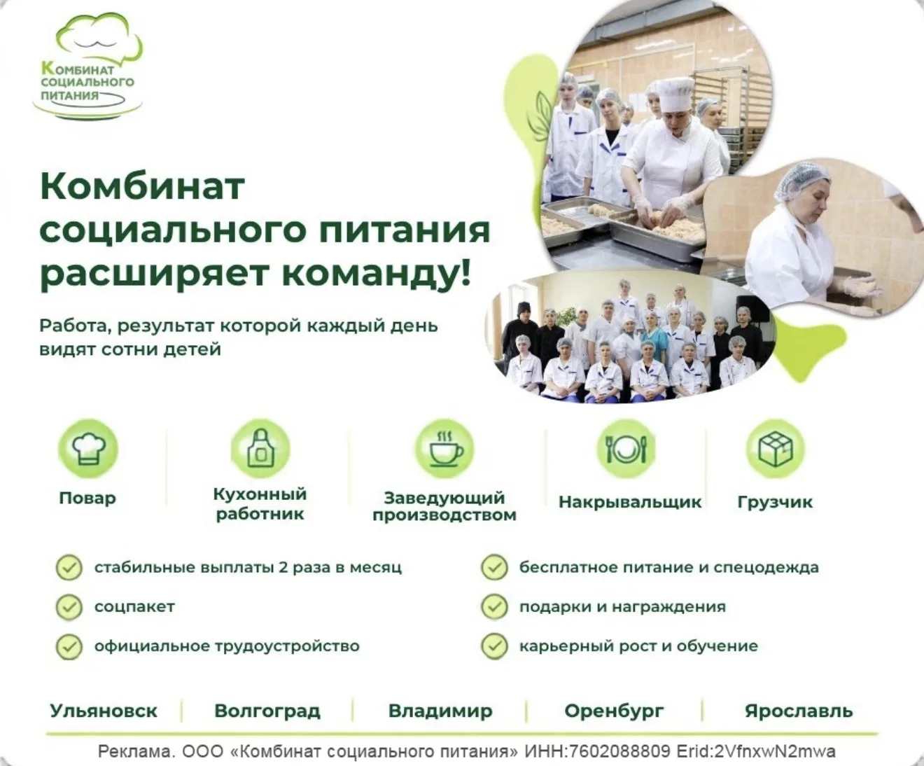 Работа, которая каждый день может делаеть счастливее сотни детей ❤️