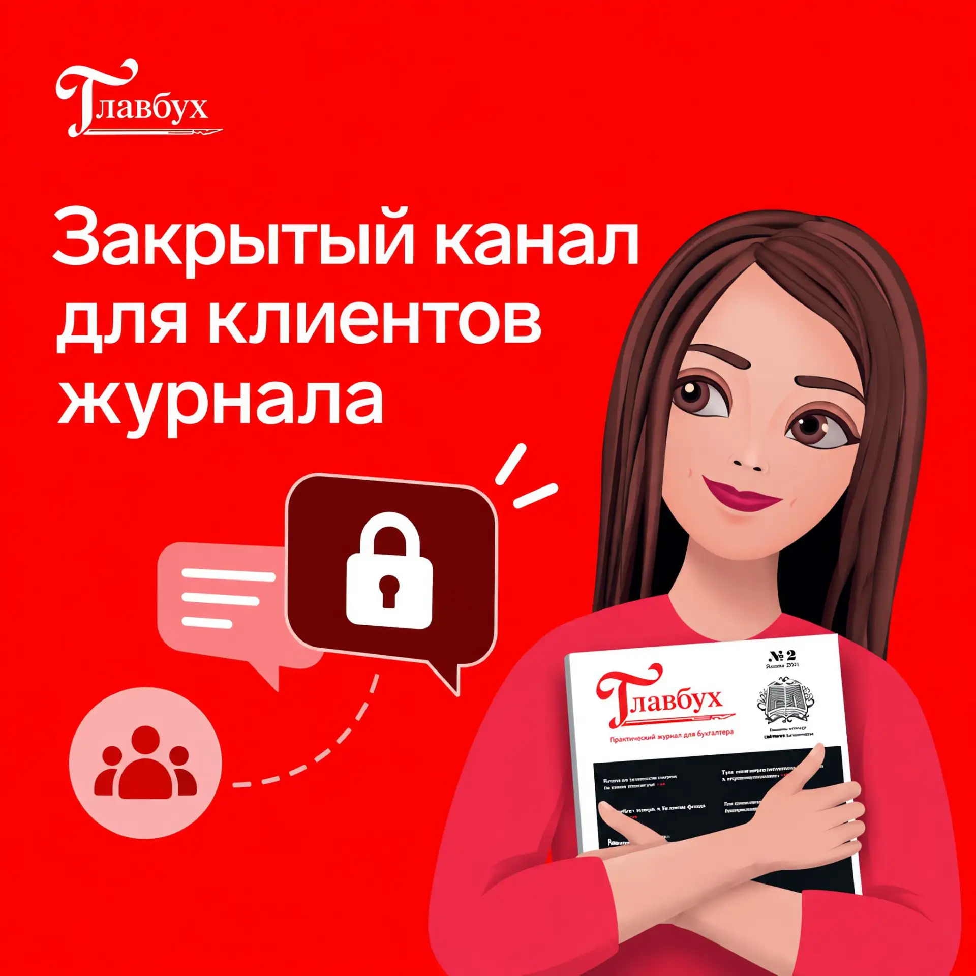 📲 Закрытый VIP-канал с готовыми решениями и дополнительными материалами