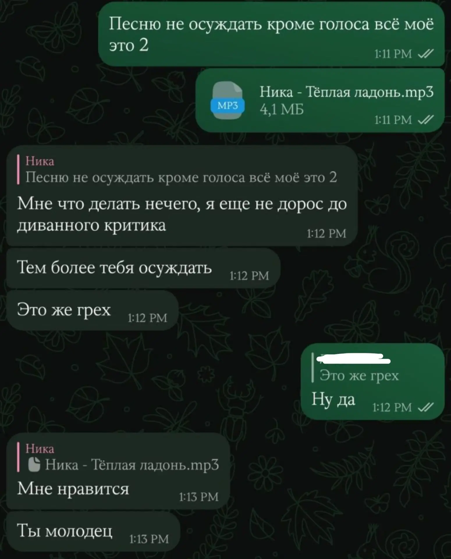 Две моих самых любимых реакций на песенку 🫶😻