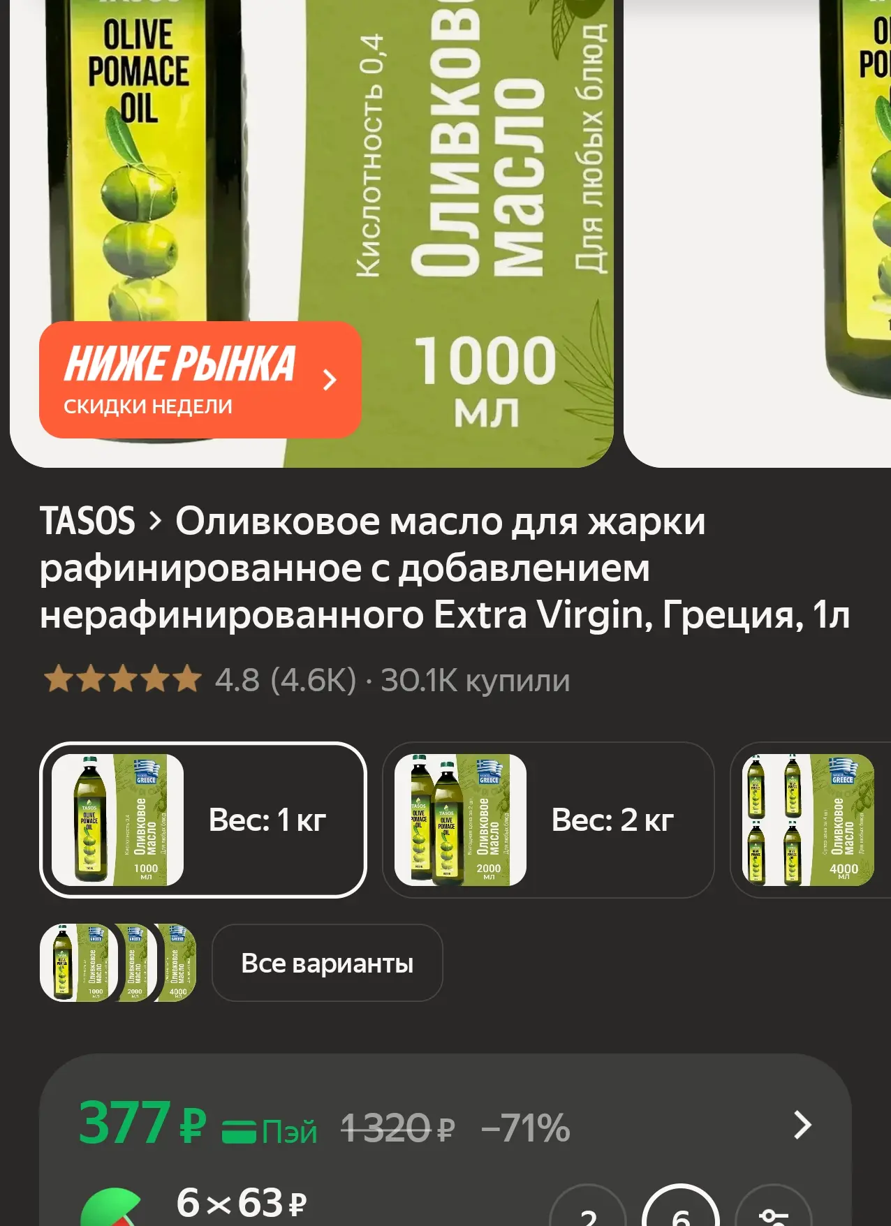 https://market.yandex.ru/cc/BH8F8y?erid=5jtCeReNx12oak2rVKyWDtt