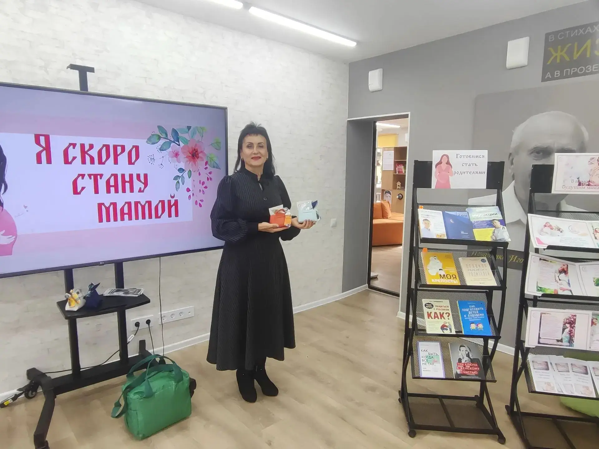С заботой о будущем: в Ромненском округе  прошёл День беременных!