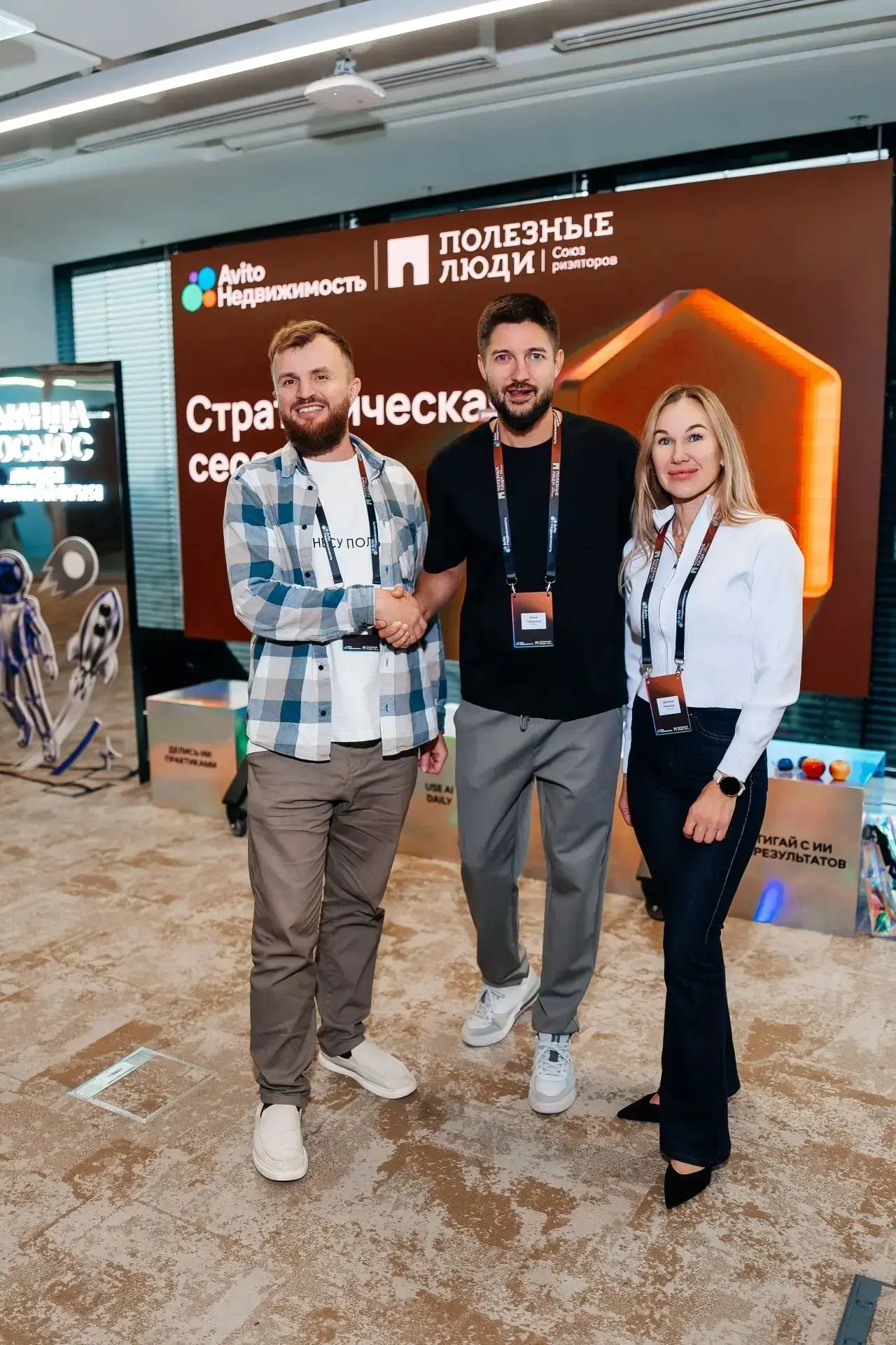 Будущее риелтора. Заменит ли нас искусственный интеллект? 🤔