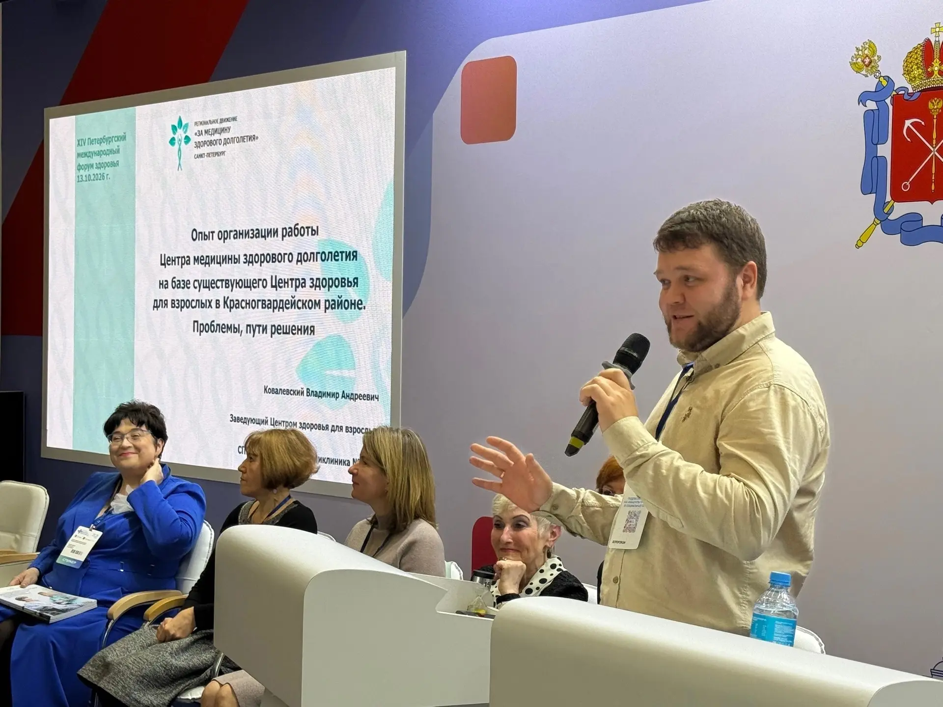 🏥 Поликлиника №107 поделилась опытом открытия Центра медицины здорового долголетия