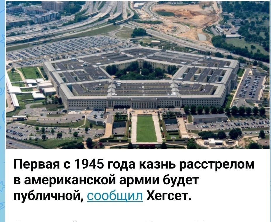 От заголовков этой мировой демократии давно веет могильным холодом.