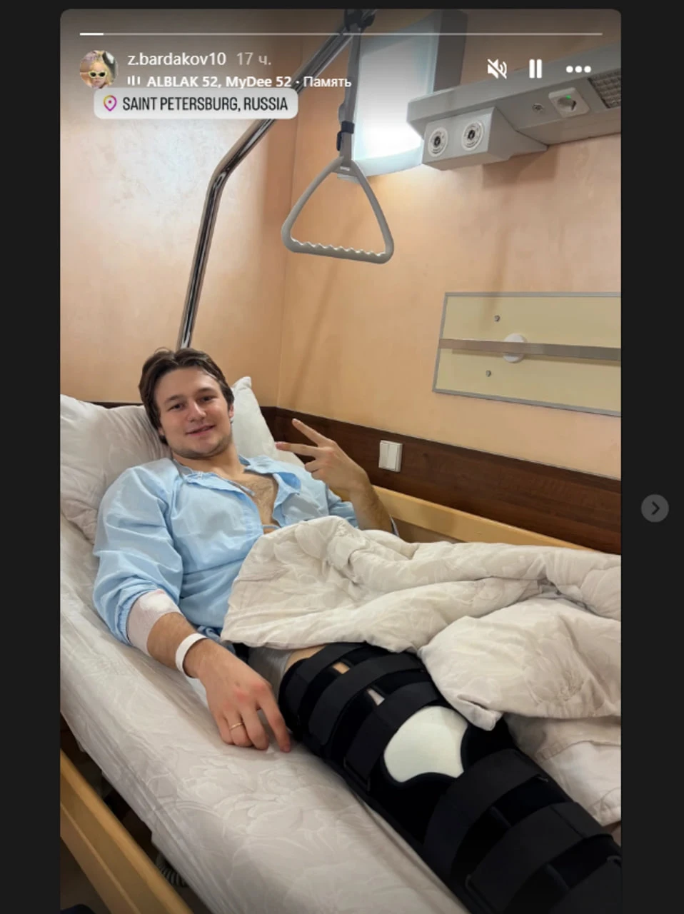 ⚡️🇷🇺 Нападающий СКА Захар Бардаков перенес операцию.