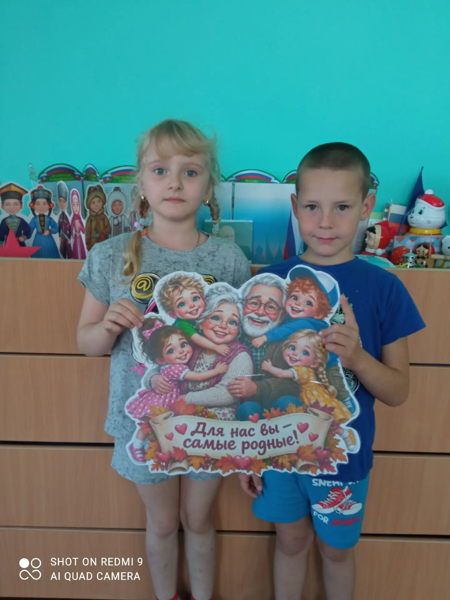 В этот день почёт и славу
