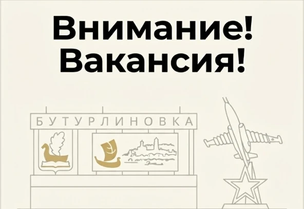 Срочно в Бутурлиновка в торговую точку требуется продавец. Рассмотрим ответственных люд...