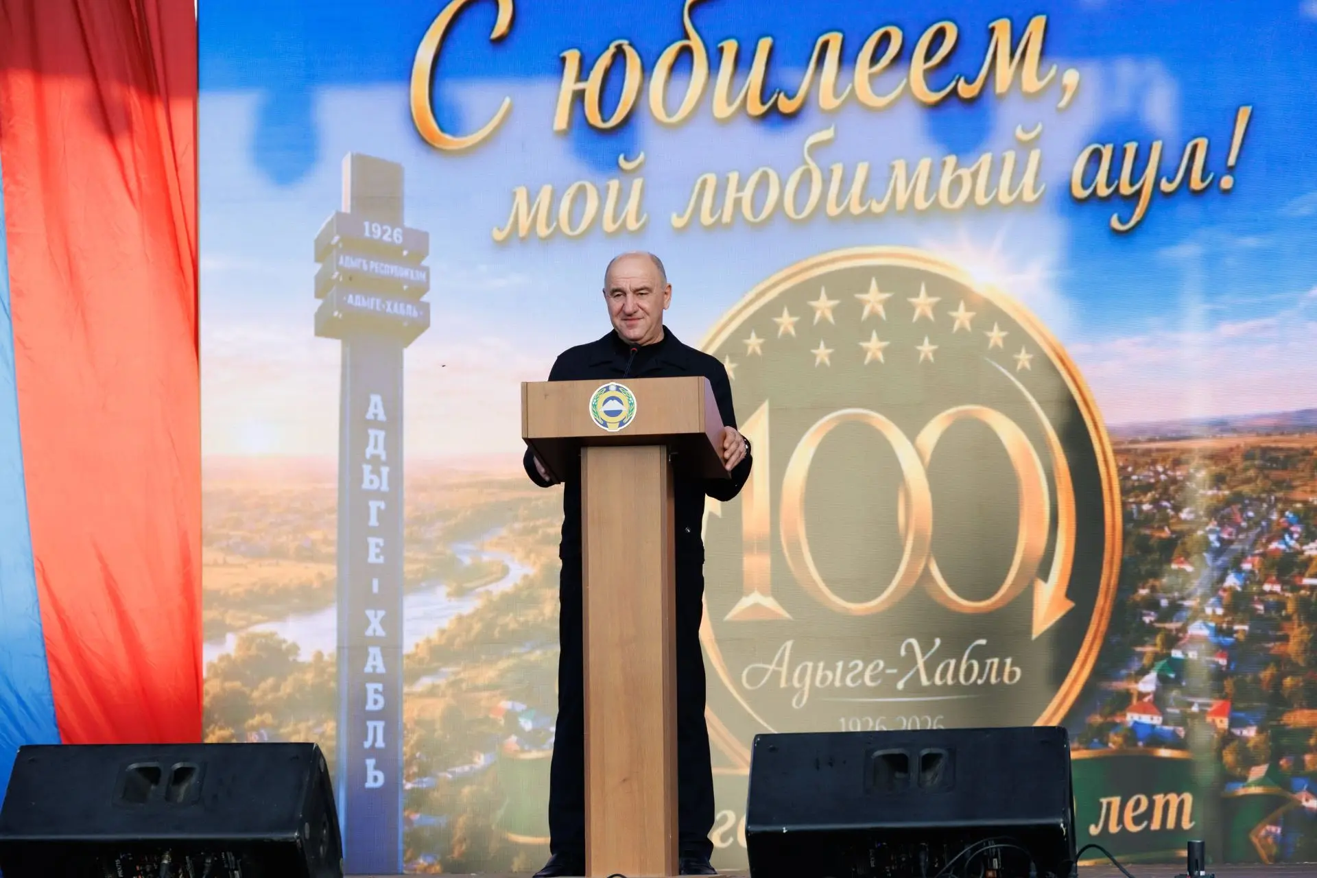 Дорогие земляки!