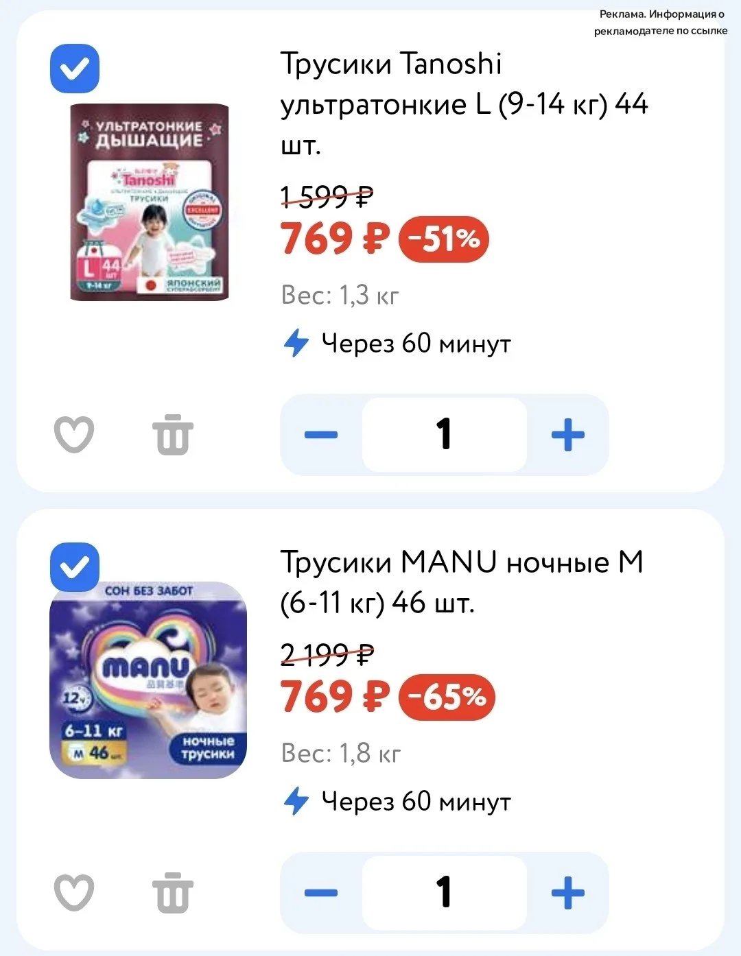 👶 Детский мир
