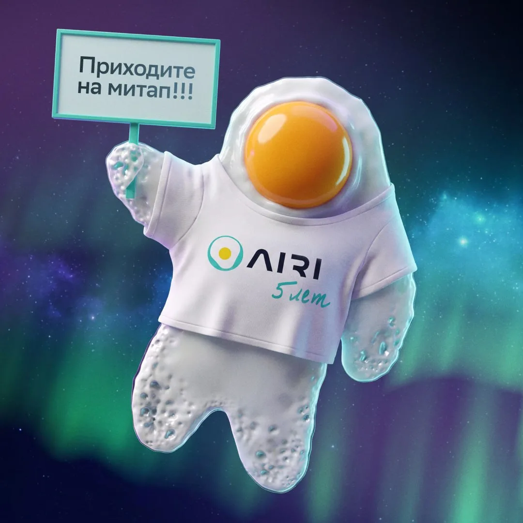 22 октября встречаемся на митапе про ИИ-агентов 🤖