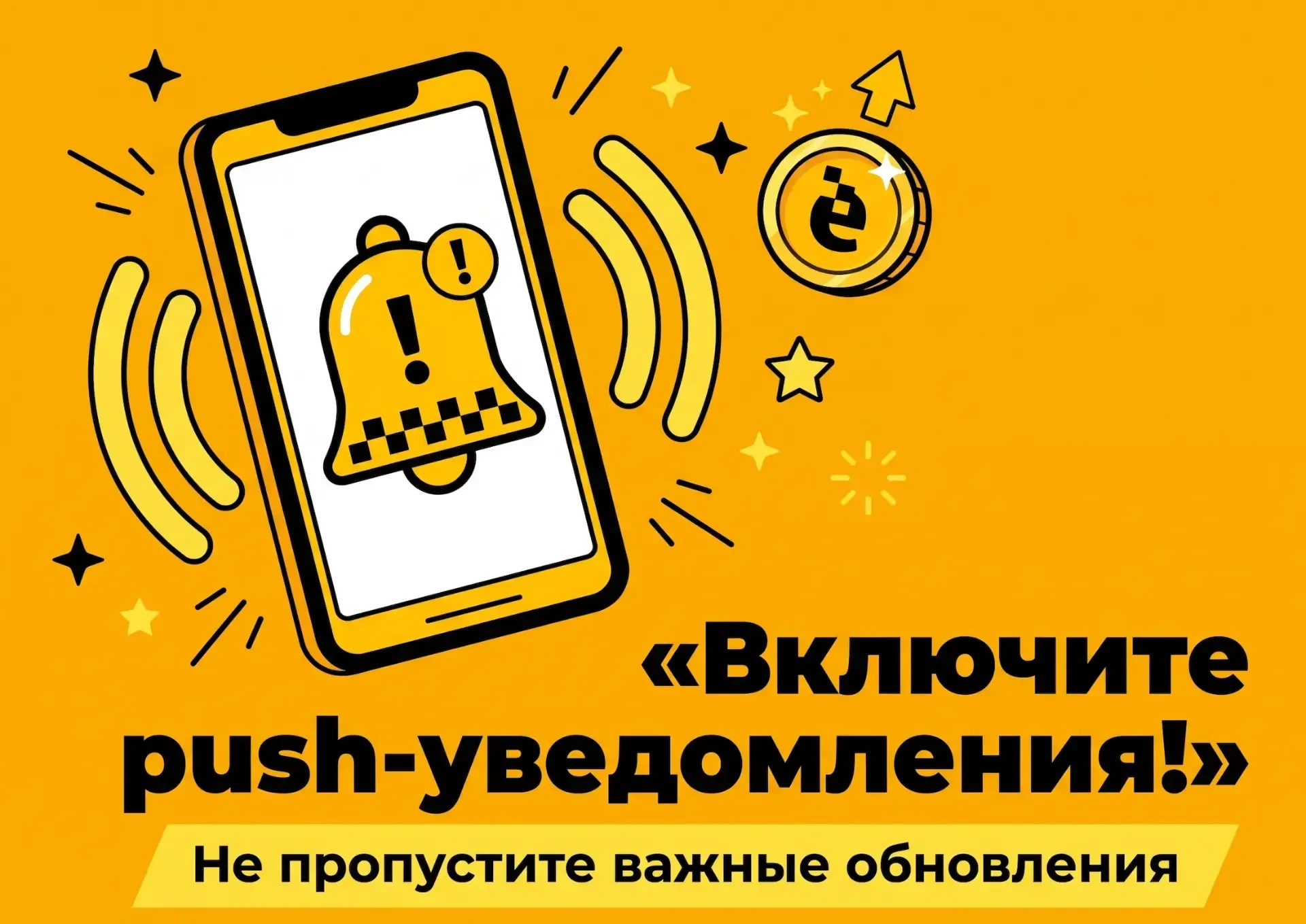 Коллеги, всю подробную информацию по нашим действиям во время сбоя мы публикуем в прило...