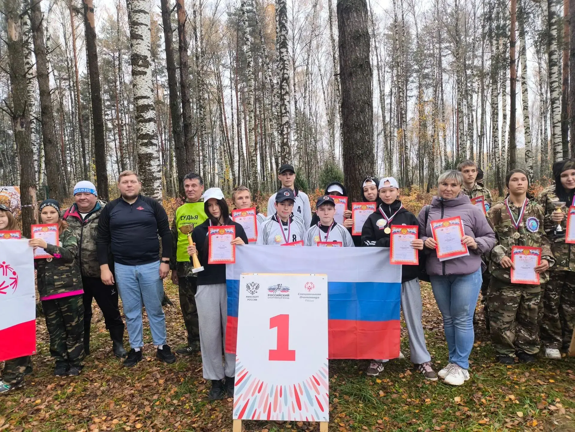 15 октября в спортивно- оздоровительном центре "Тонус", Собинского района прошли очеред...
