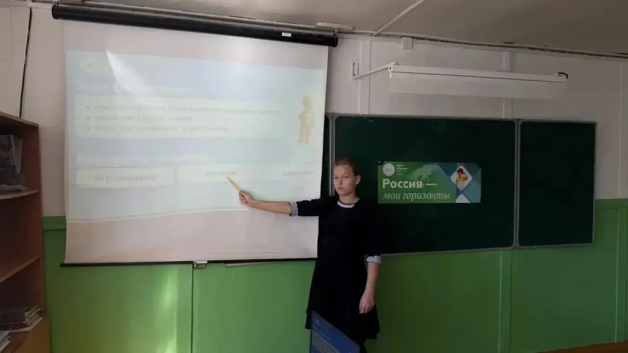 8 октября в нашей школе прошел профориентационный урок «Россия — мои горизонты». Тема д...