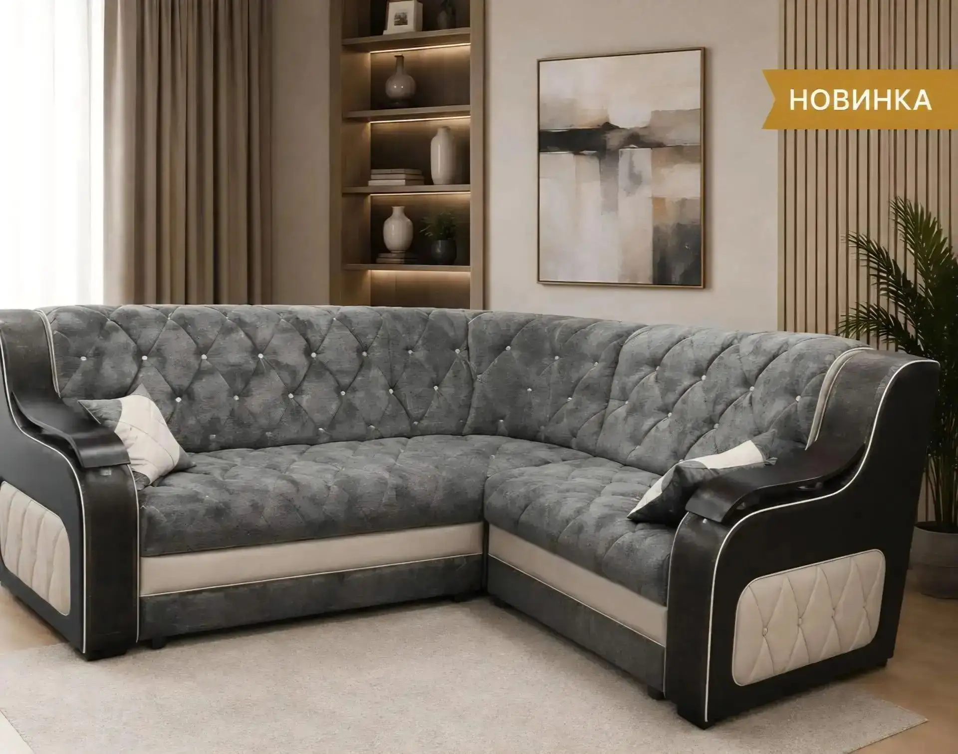 🛋 УГЛОВОЙ ДИВАН «ОСКАР» / «ОСКАР 2»