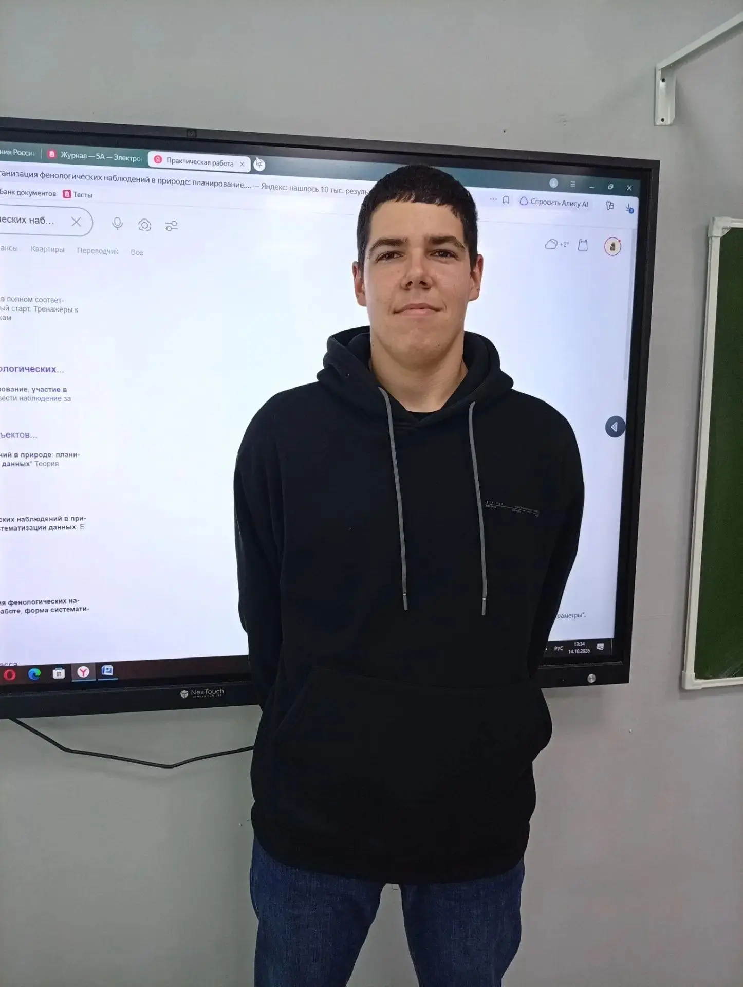 🎉 Поздравляем Щевровского Алексея с выходом в региональный этап чемпионата «Пилоты буд...