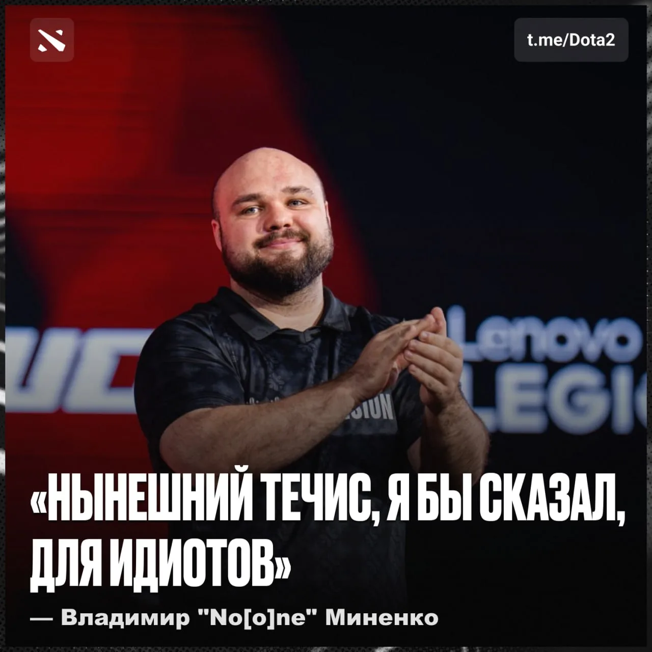 Techies — герой для идиотов