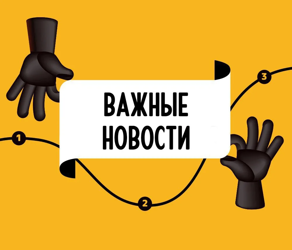 Дорогие друзья!