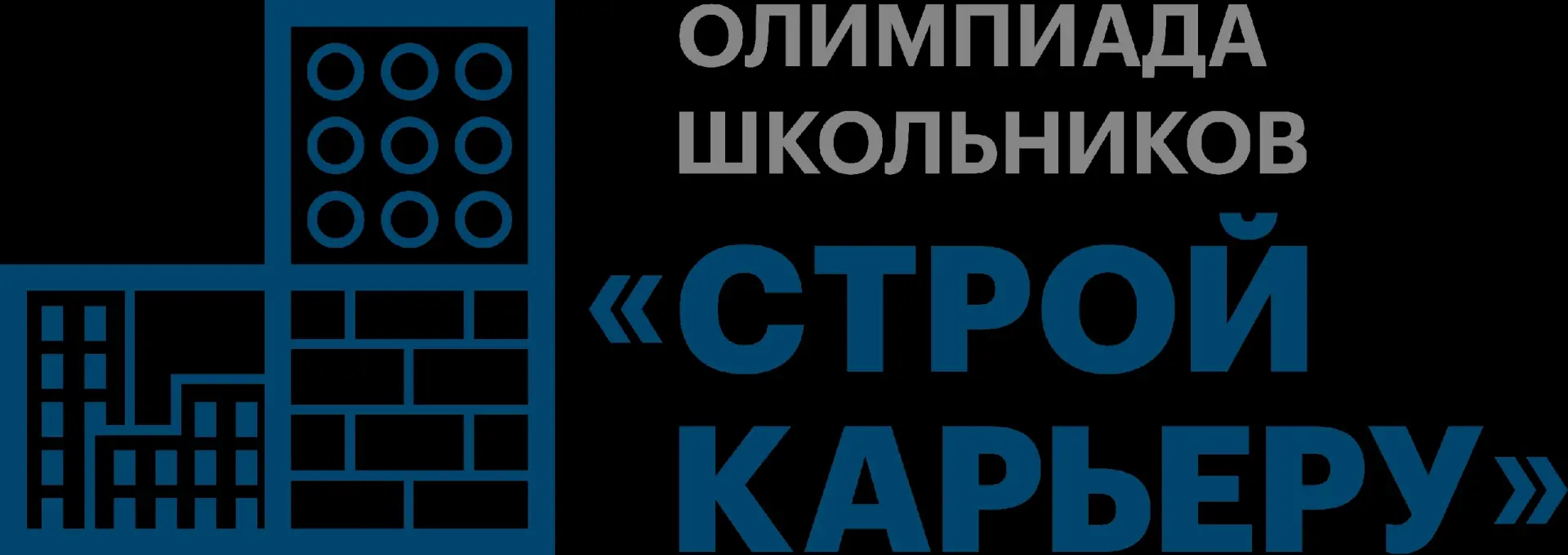 ✔️Для обучающихся 9 - 11 классов.