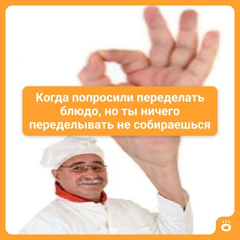 Умеете превосходно готовить? Тогда эти вакансии для вас!