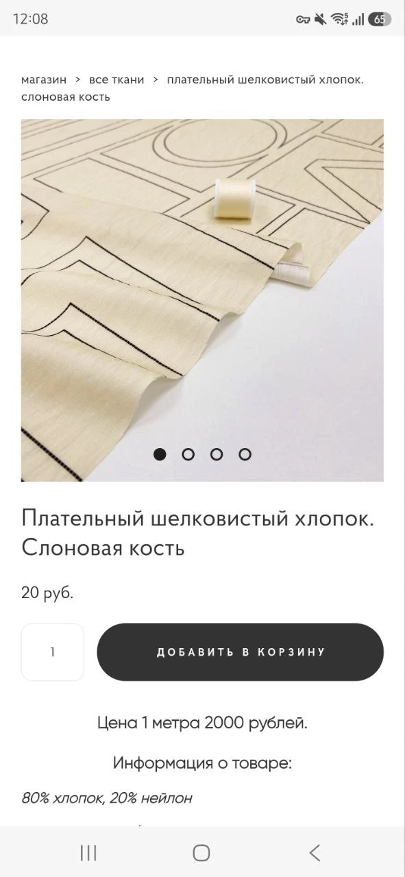 👸 нет, ну вы видели, какой роскошный костюм сшила Лиана!
