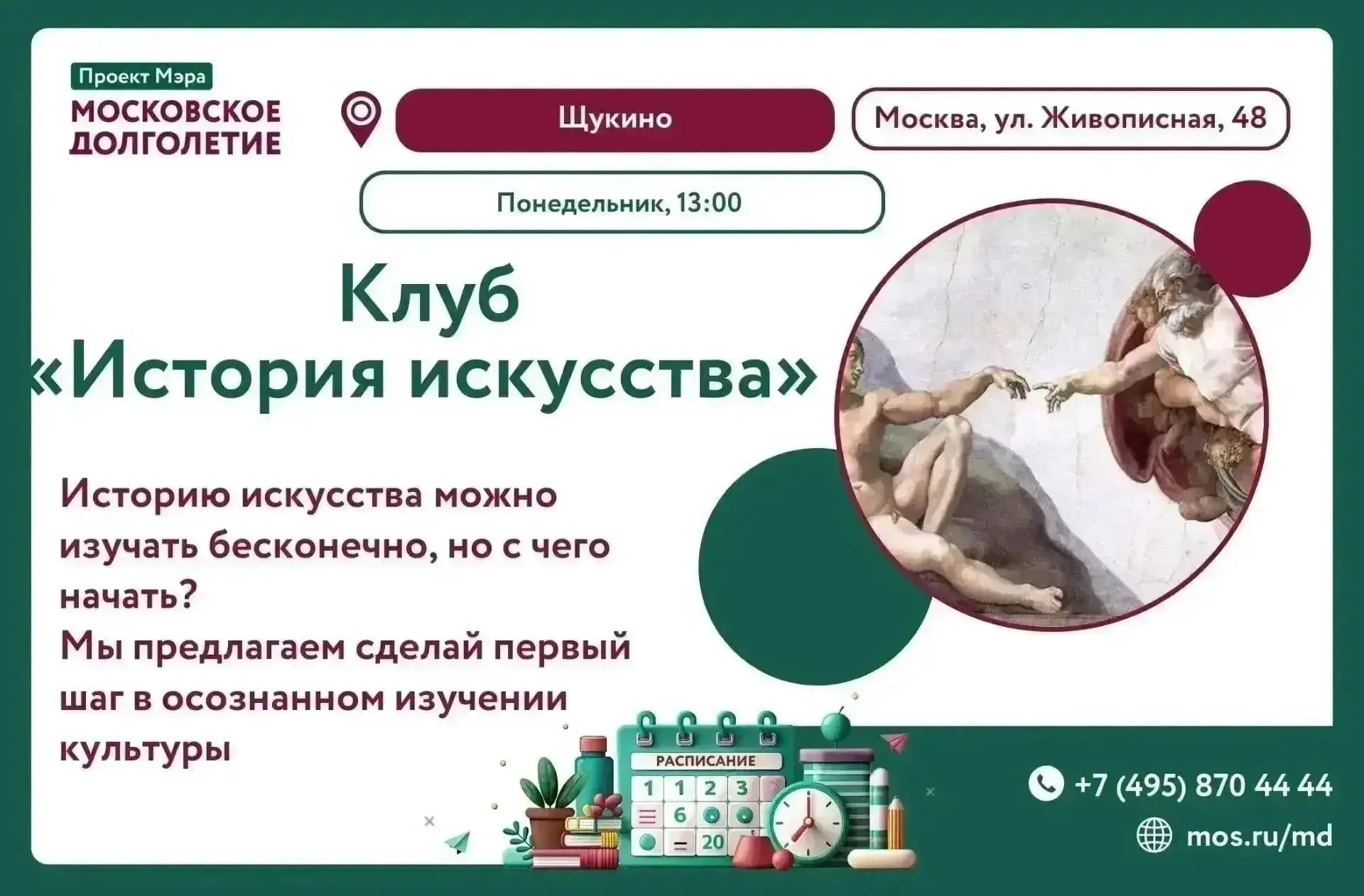 ✨Дорогие Друзья! ✨️
