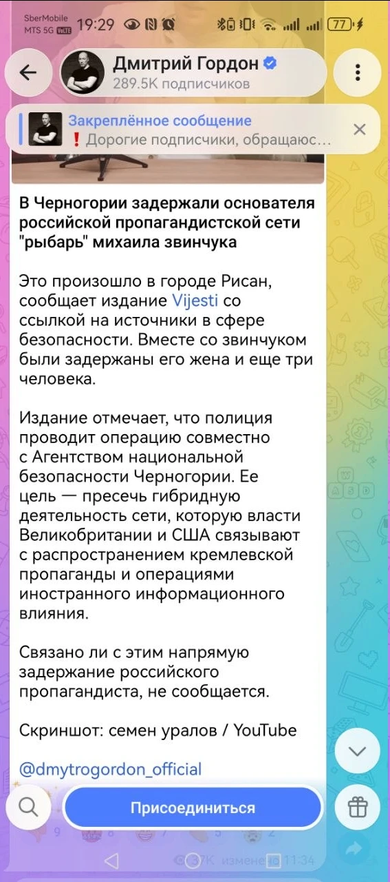 Лысый хер хуцпан всея СНГ зачем-то решил поставить копирайт (с) на мое светлое имя, исп...