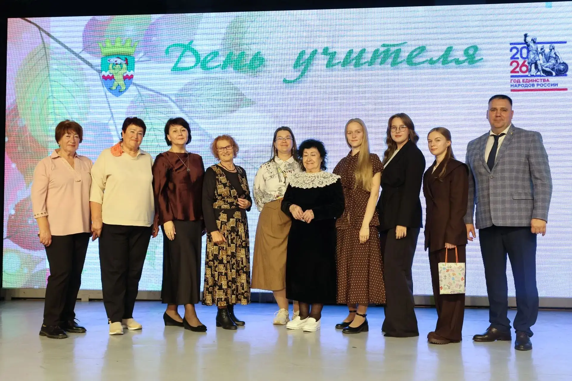 🎉 С Днём учителя, дорогие педагоги! 🎉