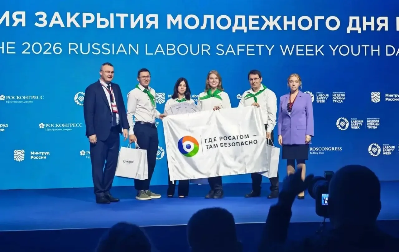 ⚡Проекты делегации «Росатома» заняли призовые места в конкурсах Молодежного дня ВНОТ-2026⚡