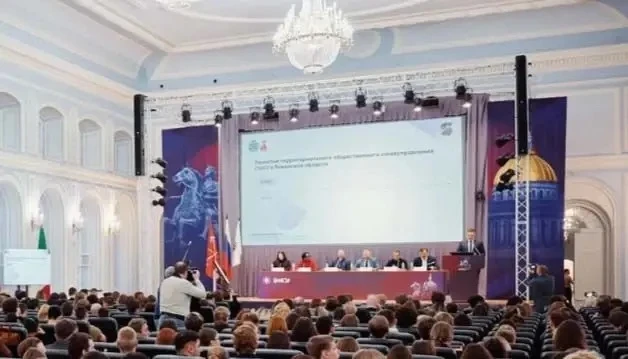 🏛️ В Петербурге — масштабная встреча умов!
