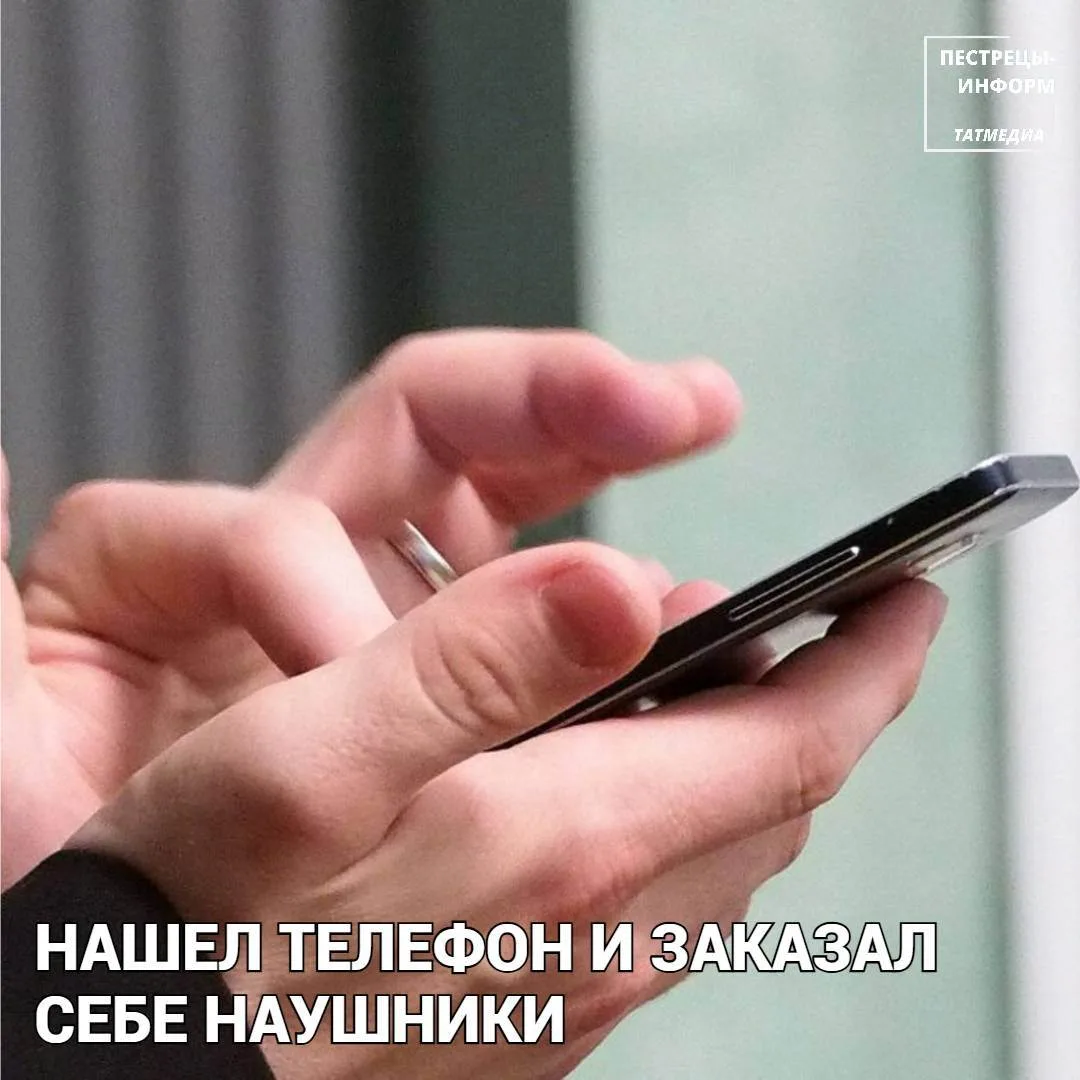 Пестречинский районный суд рассмотрел уголовное дело в отношении местного жителя, обвин...