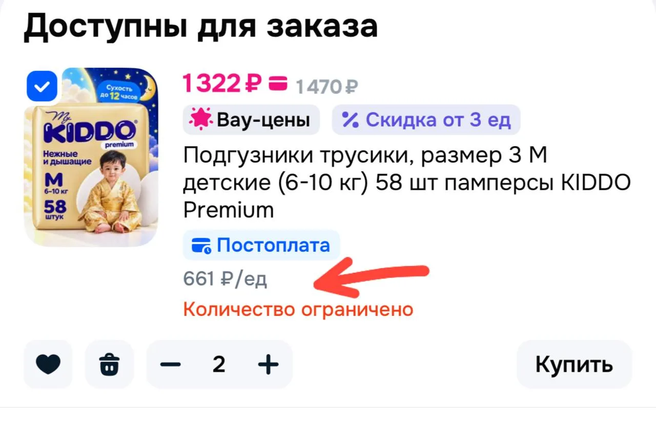 https://ozon.ru/t/BSdjxTl