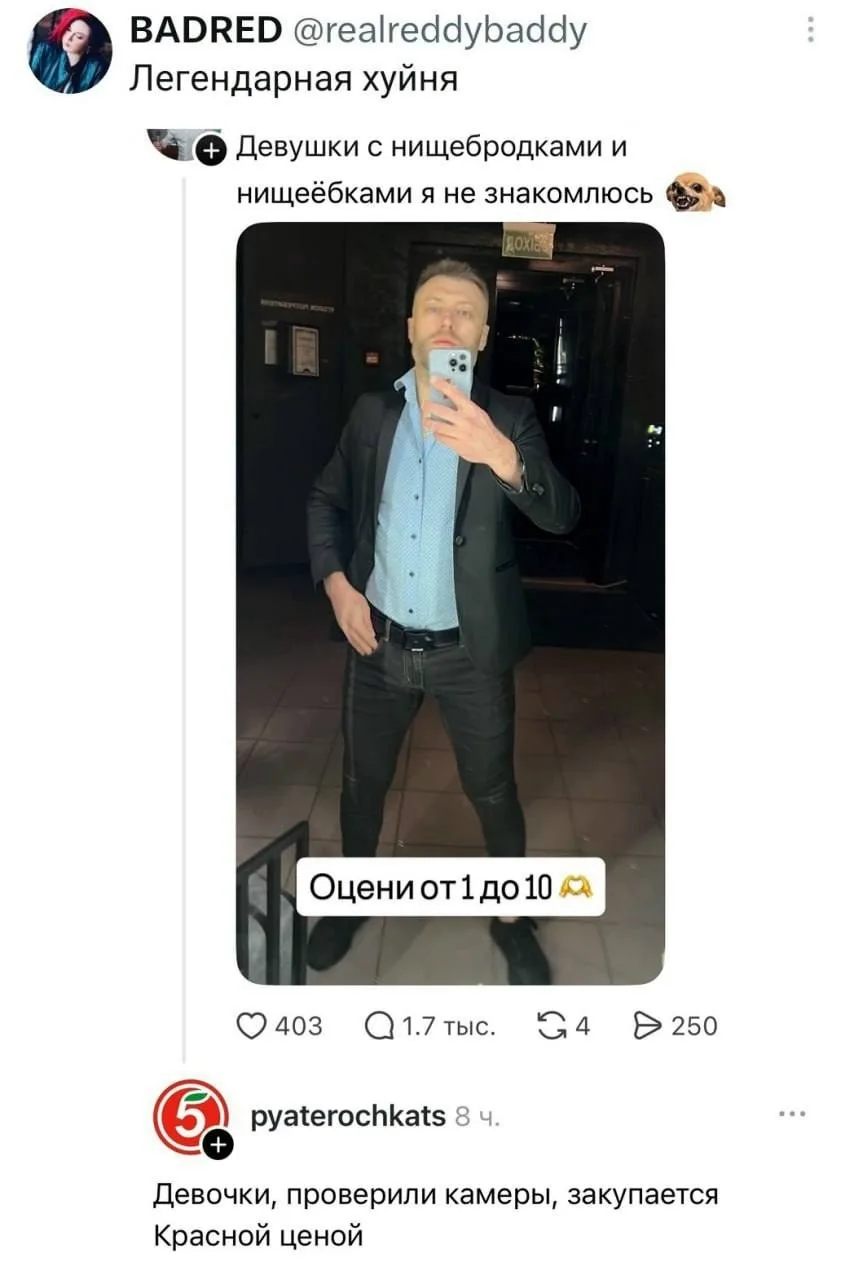 Мы так и подумали!