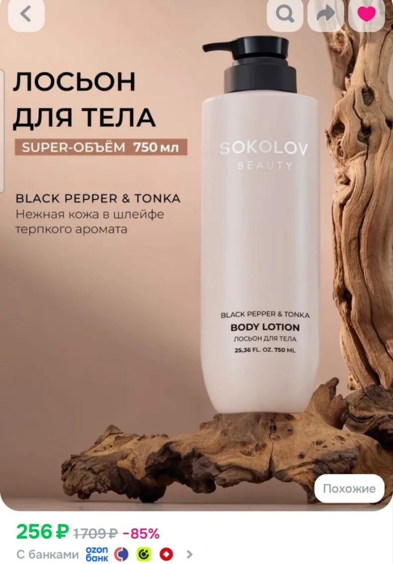 Пока что работает промокод со скидкой -40% AD302B349FB4