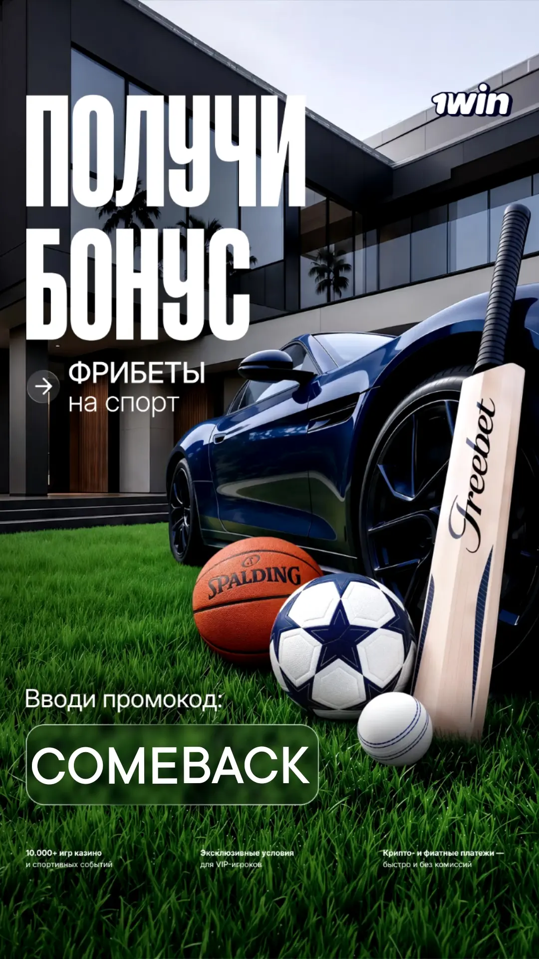 🔥 БЕСПЛАТНЫЕ ВАУЧЕРЫ — УЖЕ СОВСЕМ СКОРО!
