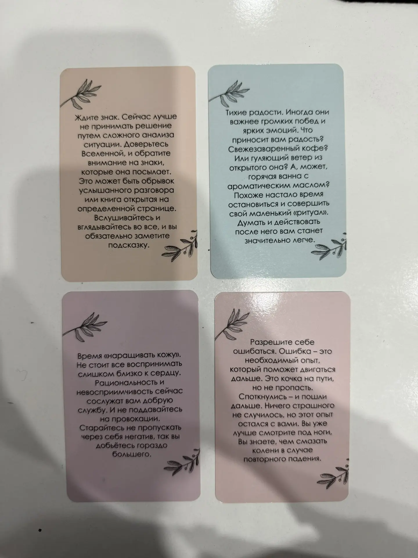 Извиняюсь 😁