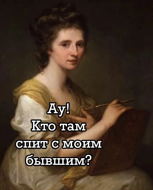 Тонко однако 😂