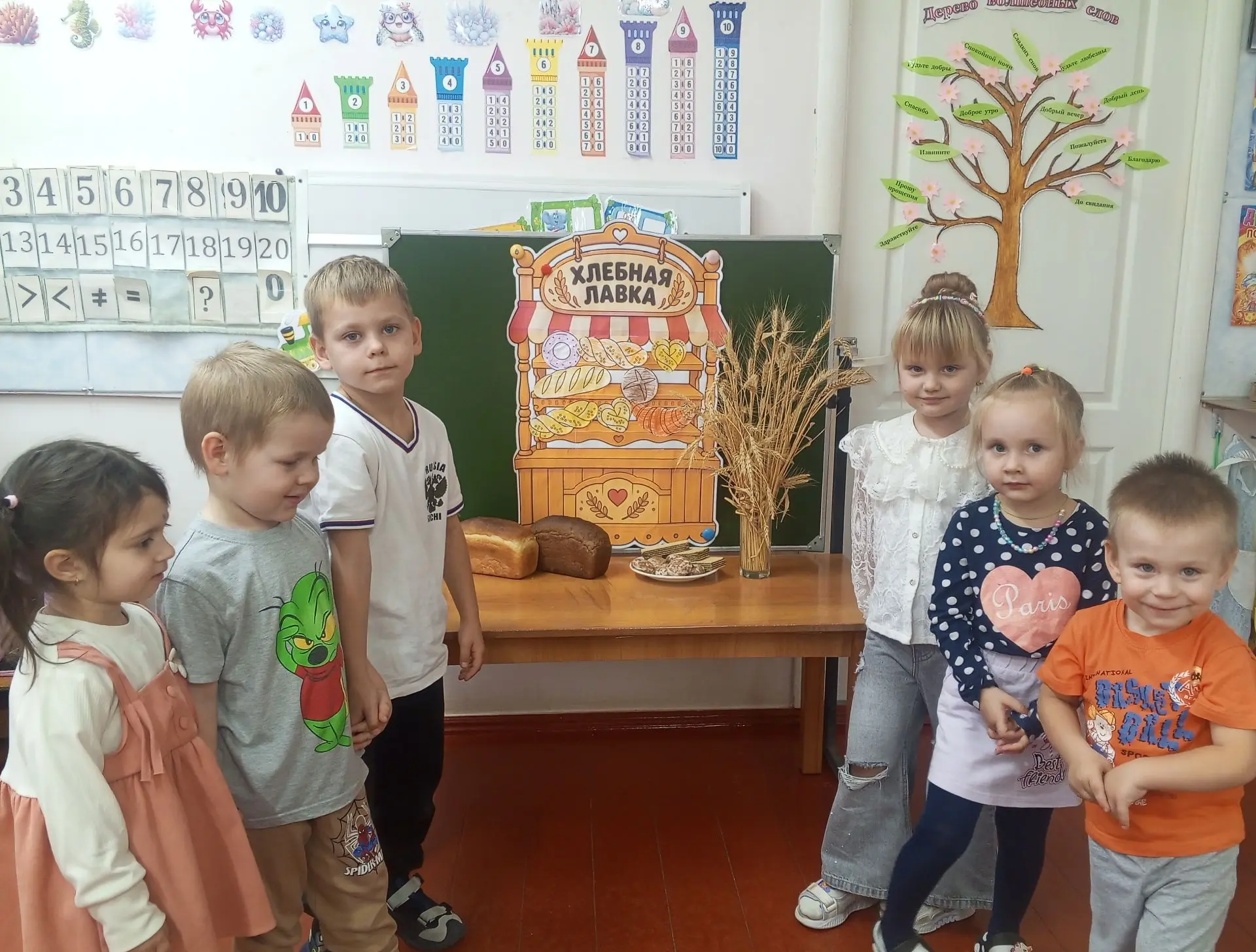 🌾 16 октября — День хлеба!