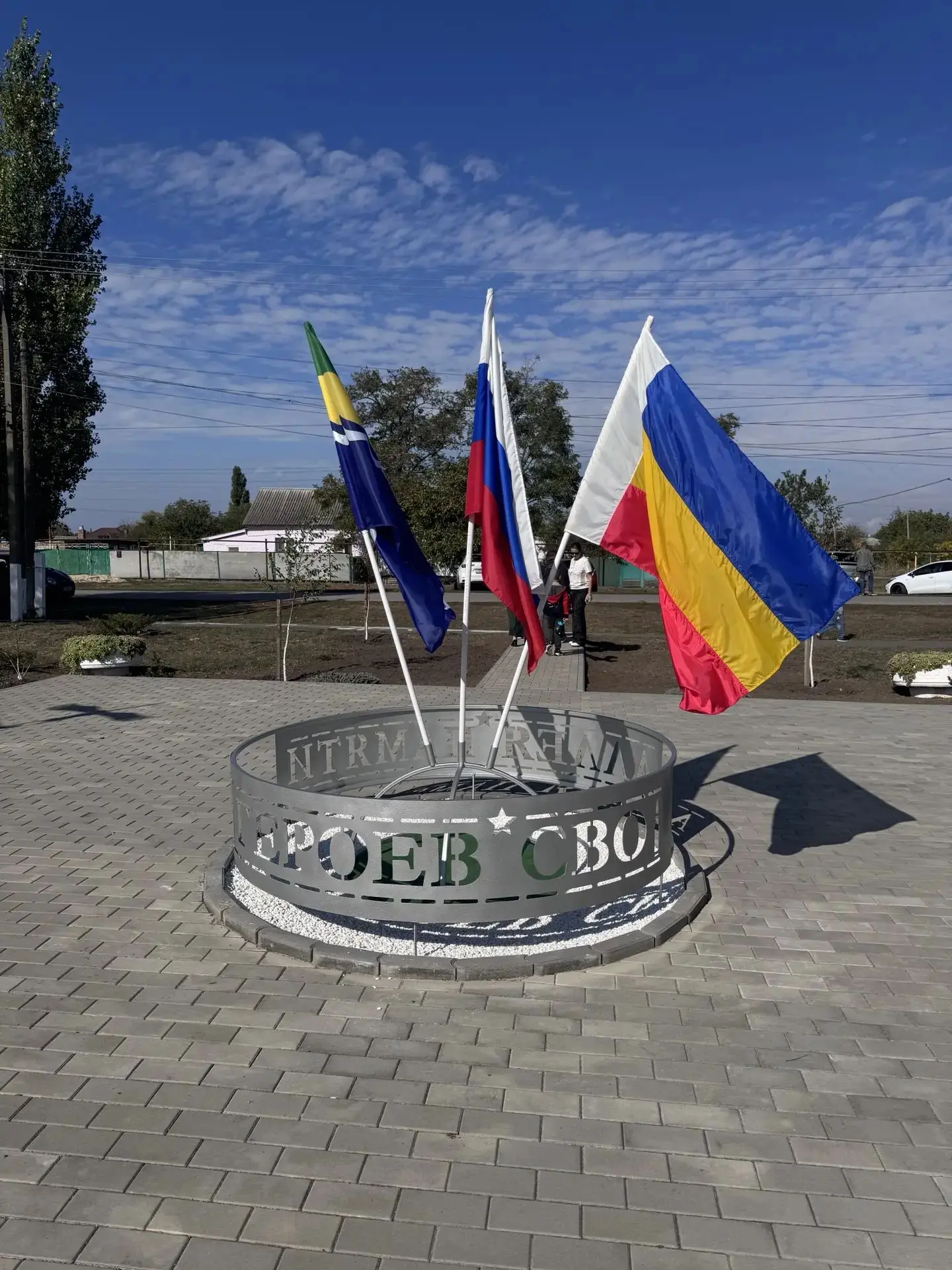 🙏🕊️Сегодня состоялось торжественное открытие