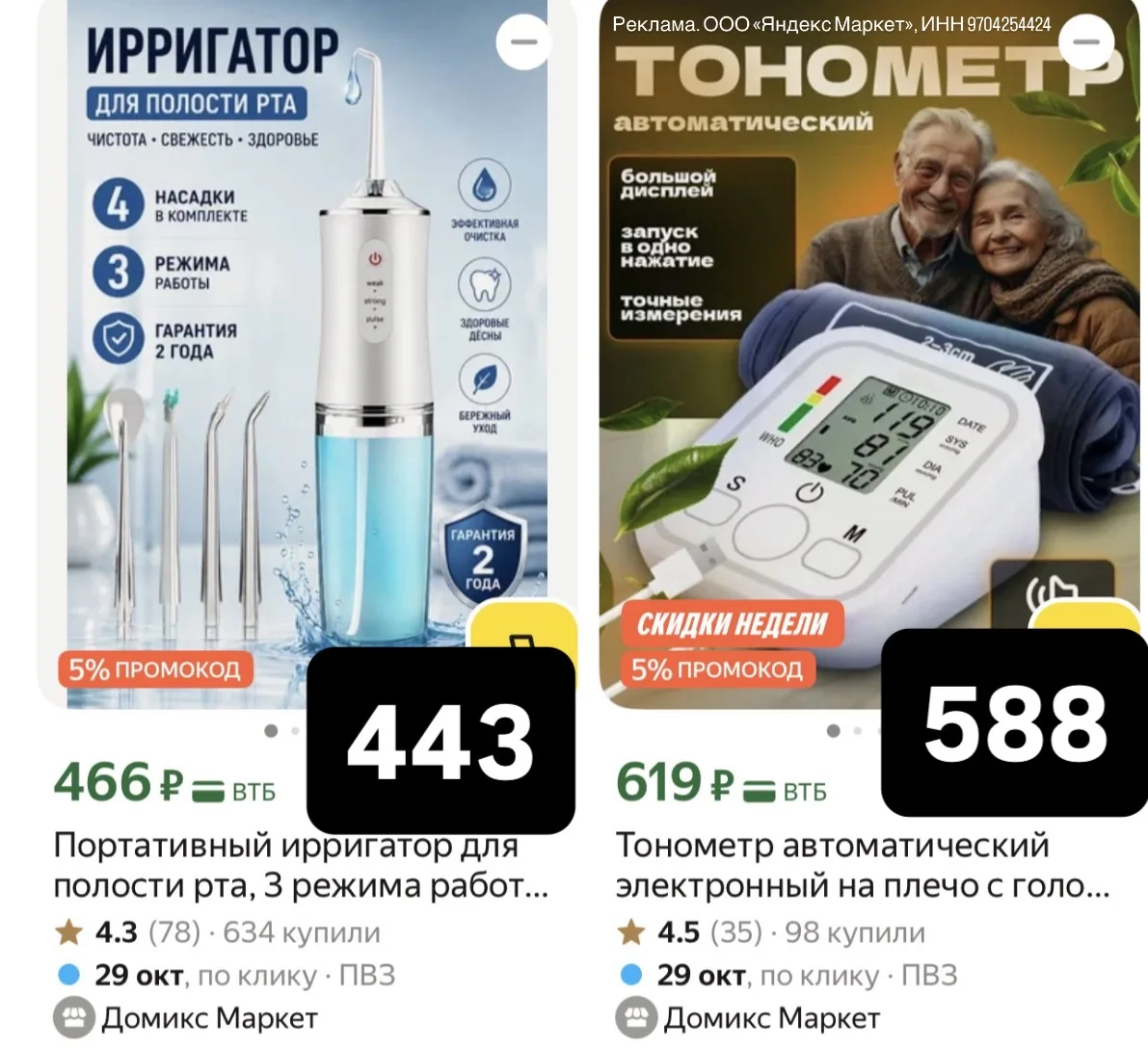 Огого😱 НОВЫЙ РАЗДЕЛ‼️