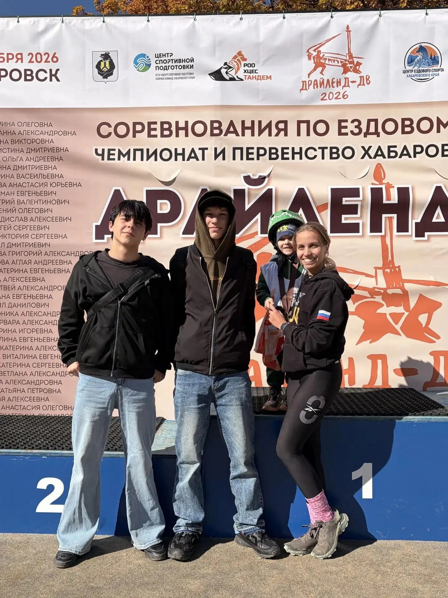 Группа МР-11 провела нереально крутые выходные! Ребята съездили на экскурсию на Чемпион...